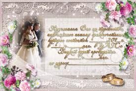 CONVITE DE CASAMENTO PERSONALIZADO